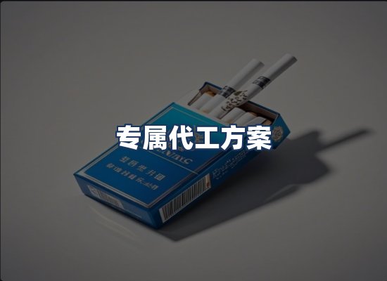 直发优势